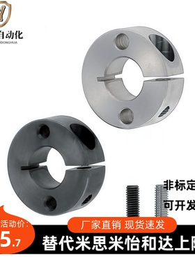 分离型固定环双螺孔锁紧型FAP71/72-D16/D20/D25/D30-B10/B12/B15