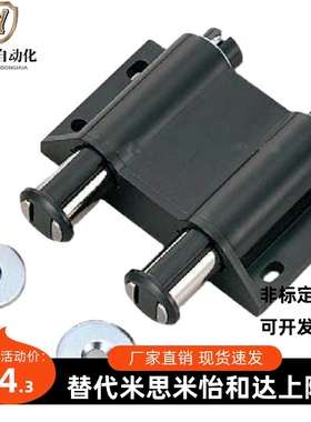 磁吸圆形单触开放式门碰 C-107-W-1/C-107-1 磁力型 ABS树脂 黑色