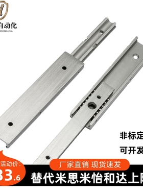 SRRH15012/15014/15016/15018/15020/15022/15024/26/28 三段滑轨