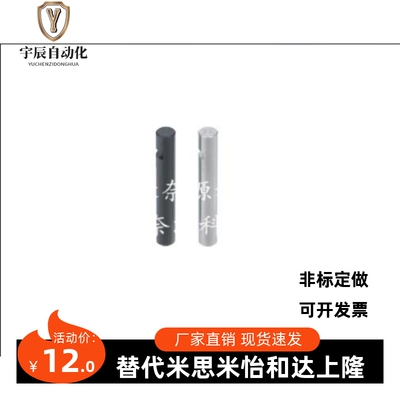 替换米思米铰链销HCLGHN6 8 10 12-10-15-20-25-30-35-40-45-50