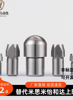 定位销 内螺纹型 台阶销 大头锥角型 YBU08球头菱形销YBU10 YBU10