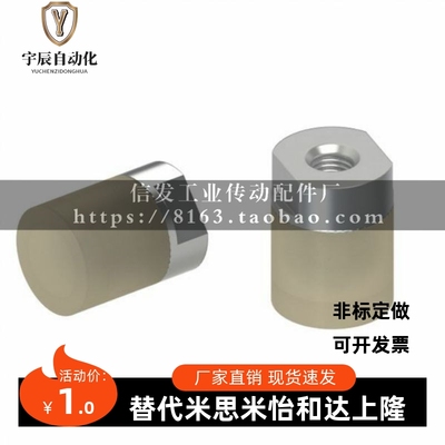 内螺纹聚氨酯压块URLH URLM URLL SLLM URSH URSM URSL M8 M10