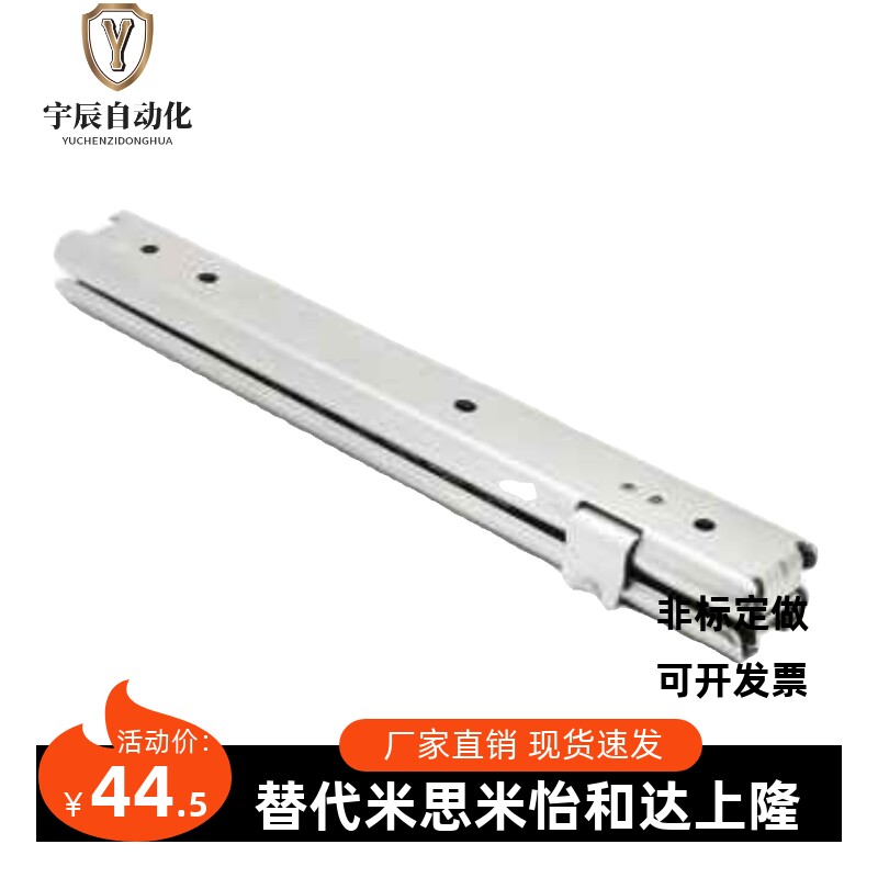 IDA78-203.2/254/304.8/355.6/406.4/457.2/508 IDA76 不锈钢滑轨