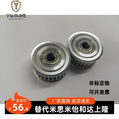 同步带轮AHTFW32-S5M150-12 AHTFW32-S5M250-12 AHTF32S5M100/150