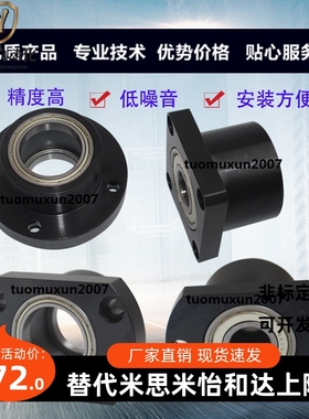 6902双轴承座BGRCB6902ZZ-25 BGSCB6902ZZ-25 BGCCB6902ZZ-25