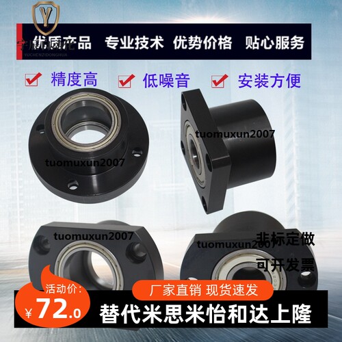 6902双轴承座BGRCB6902ZZ-25 BGSCB6902ZZ-25 BGCCB6902ZZ-25