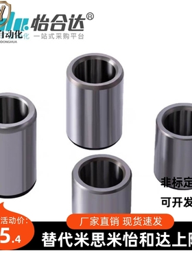 加硬淬火圆柱销定位销衬套攻牙销钉拔销套JBAFP JBAFMP6 8 10 12