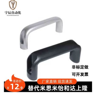 XAG51/52-L114/L120/L140/L152/160铝合金外装型椭圆形外装拉手