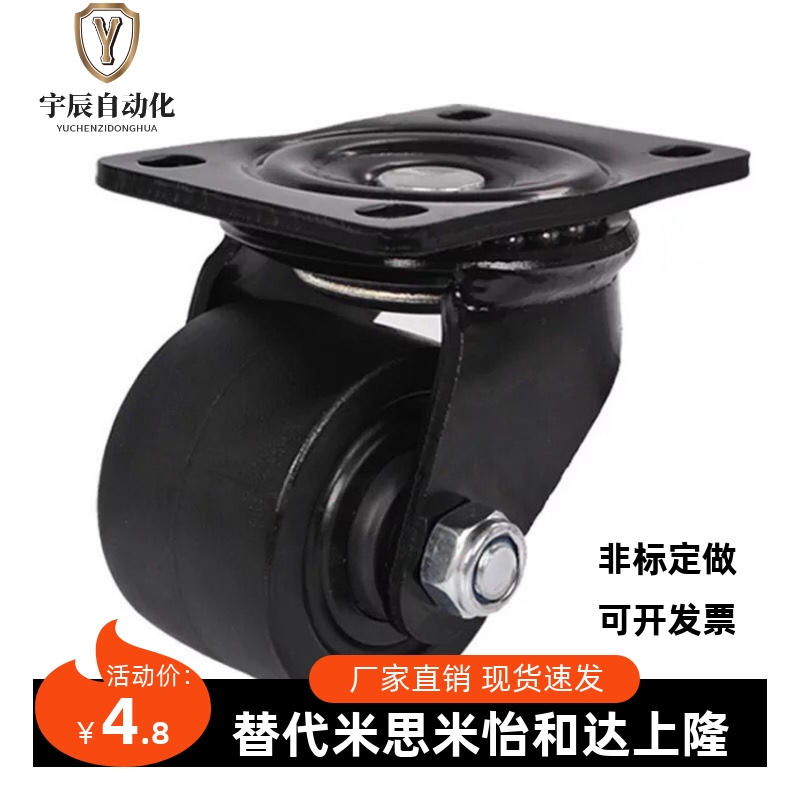 低重心脚轮中J-CRB11-D50-NR J-CRB16/17-D75 A B-NN重中载万向轮