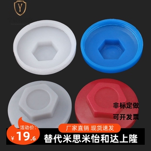 塑料外六角钻尾螺丝防水帽燕尾钉帽彩钢瓦固定钉塑料保护帽M8M9