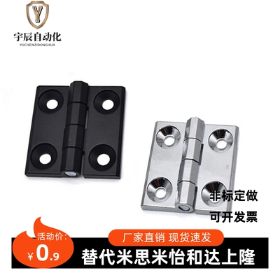 蝶形铰链 HFR06/07-40/50/60 HFR47-59/80 HFR49-54/80 E-HFR50-6