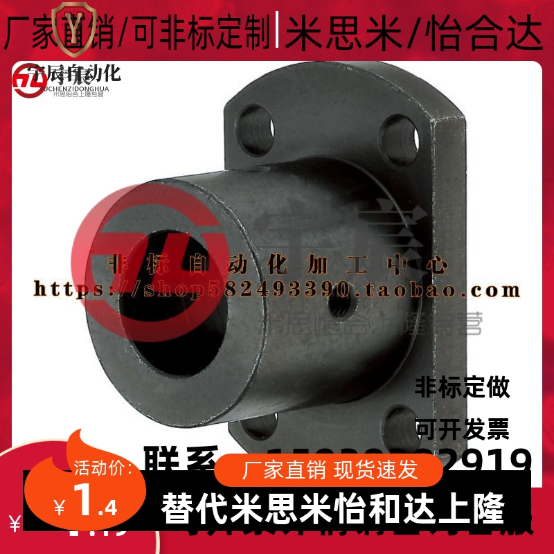导向轴支座对边法兰型光轴固定座sthcb孔径16/20/25/30/35/40/50