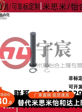 HCCGH6-25/SHCCG/HCCG米思米MISUMI带肩扣环固定型铰链销