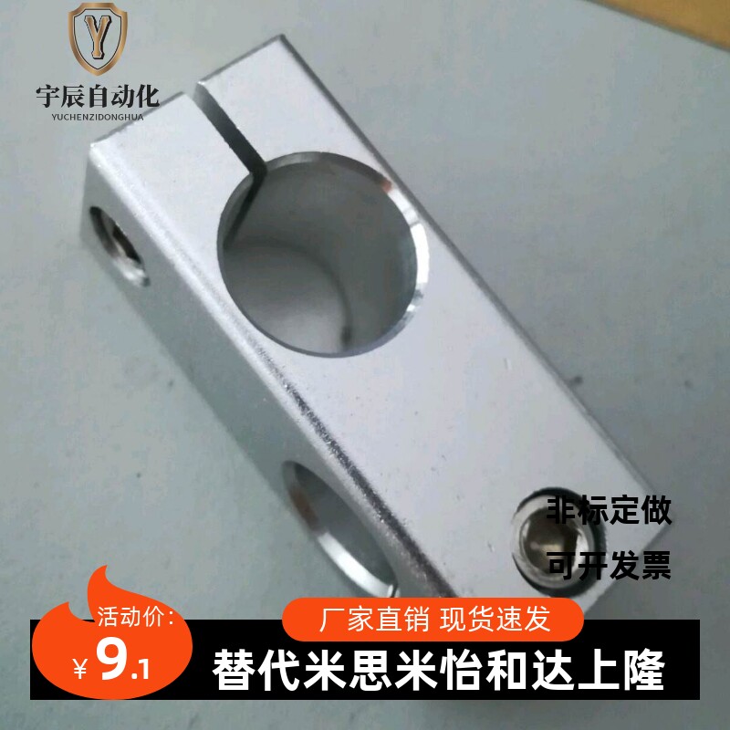 支柱固定夹 RDE32 十字连接件 KDST KDST ALKD HLKD SLKD KDSTK