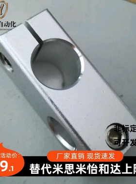 支柱固定夹 RDE32 十字连接件 KDST KDST ALKD HLKD SLKD KDSTK