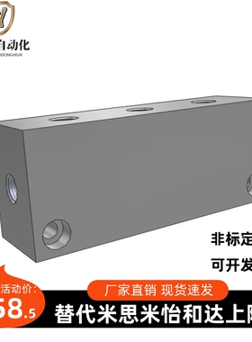 气压用连接块KAC01/KAC02/KAC01-2K-11/KAC02-2K-11