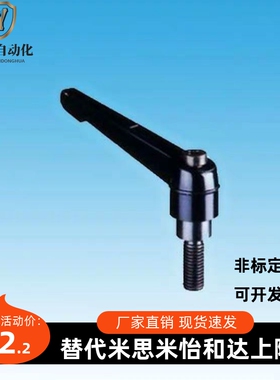 固定把手CLRA C-CLDM8-10/20/30/40/50/60/70-B 可调位手柄