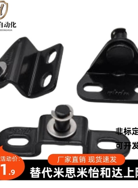 GSBR/GSBR6A/B/C/D/GSBR8A/A/B/C/D-S/GSBR8F-S 气弹簧支架现货