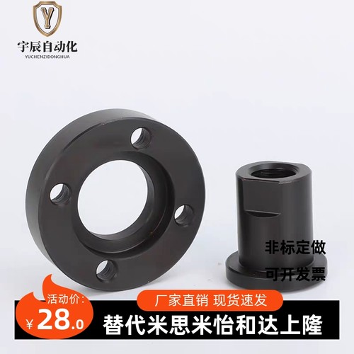 FJA3FJA5FJA8FJA10FJA14FJA16FJA20FJA36法兰安装型浮动接头WHG01