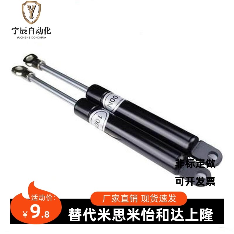 GSB15/18/22/28氮气汽弹簧液压伸缩支撑杆机床柜门车床上翻阻尼器,基础建材,其它,淘宝优惠券,粉丝福利购,淘宝优惠卷