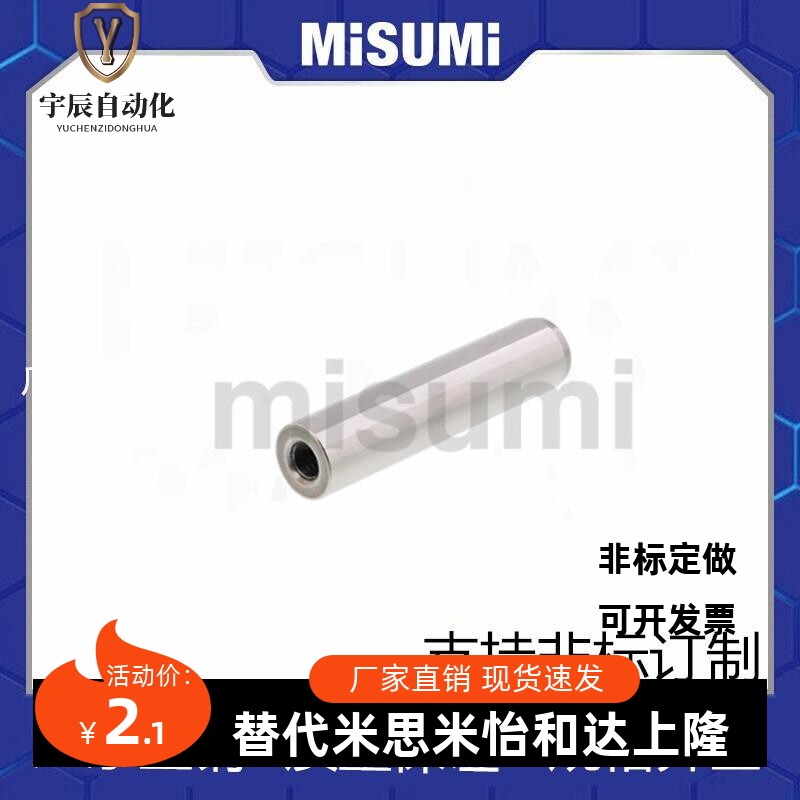 M13内攻螺纹柱圆销销钉ZZG定位销轴承淬火带排气槽销钉合牙销钢MS