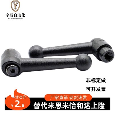 球头型手柄HAF01/HAF11/HAF12-M6/M8/M10/M12-L16L20L25L32L40L50