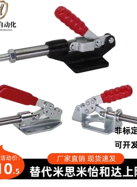 WDC30513/31501/36010M/36020M/36070/36092M 快速夹钳具 肘夹