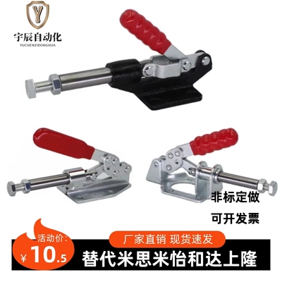 WDC30513/31501/36010M/36020M/36070/36092M 快速夹钳具 肘夹