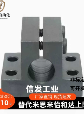 RCJ01 RCJ02 RCJ07 -D50 底座用方形支架 侧面安装型 铝/钢