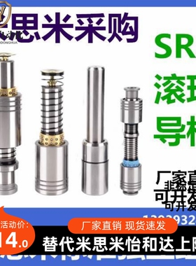 SP滑导柱铜套 R铝 塑料KJO MSM标准 动导套精密金冲五压模架导向