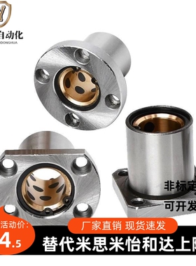 现货供应无油衬套E-OFZ01/31/61-d8/d10/d12/d13/d16/d20/d25/d30