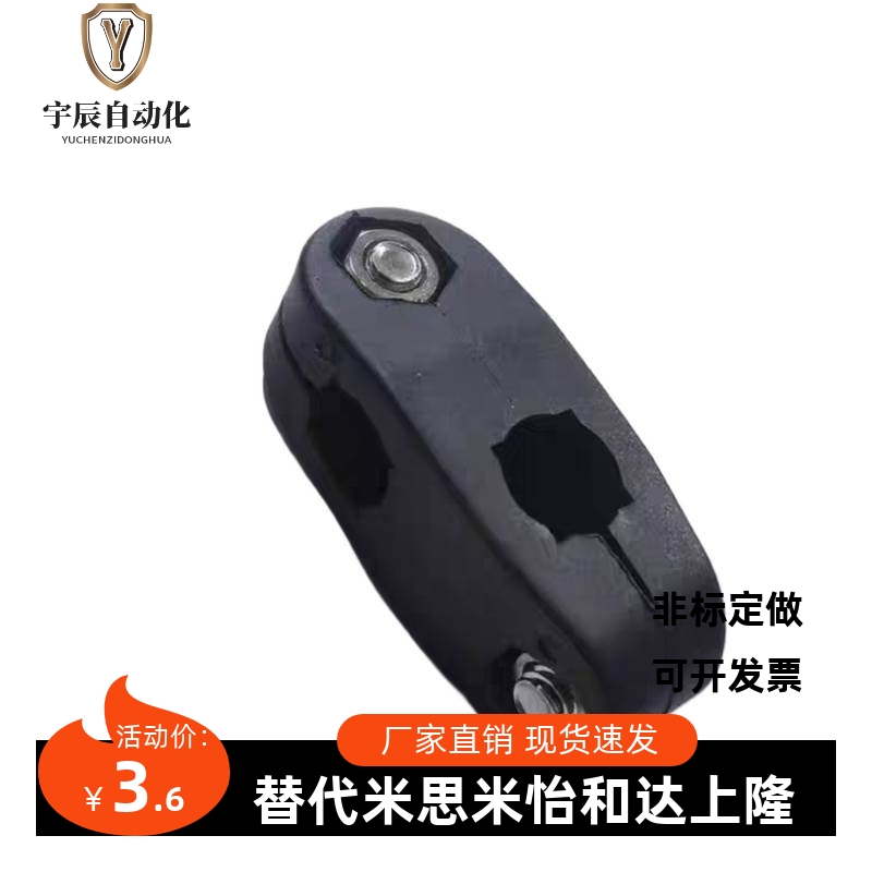 输送配件夹杆12mm十字承夹蝶形底座ZCE01 02 03 07 51护栏支架杆