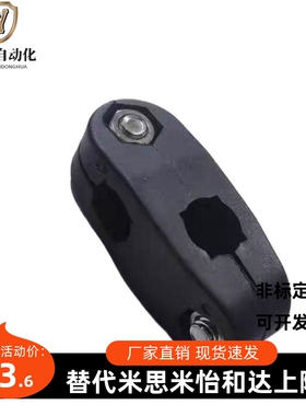 输送配件夹杆12mm十字承夹蝶形底座ZCE01 02 03 07 51护栏支架杆