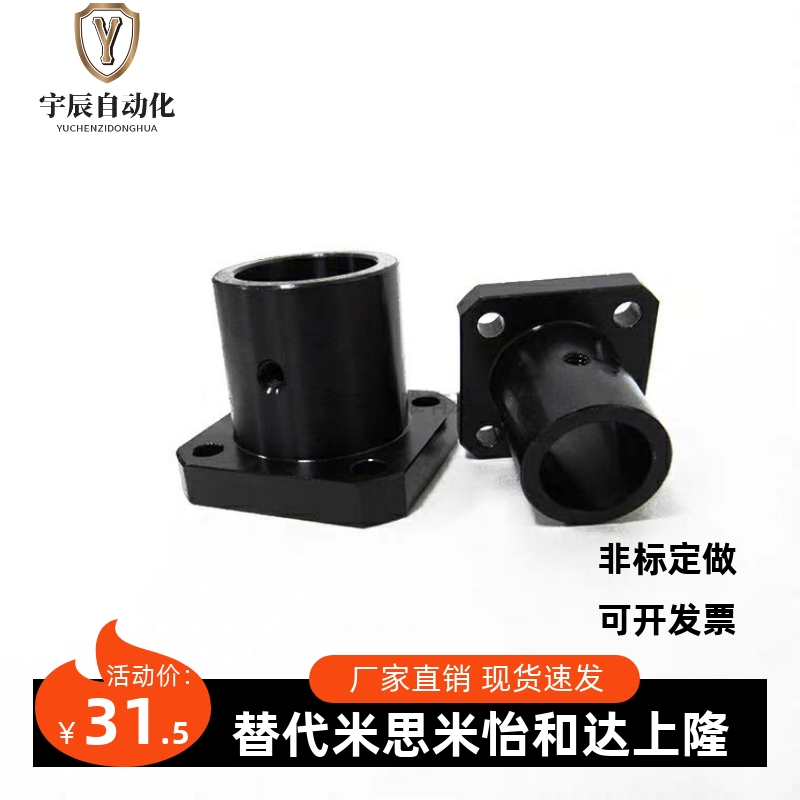 方法兰 支架固定座GAC11/12导向轴支座 STHSB15 16 20 25 30 35