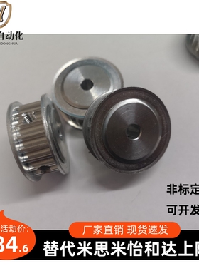 同步带轮HTPA44S5M150-A/B-P/N12/15/17/19 HTPA44S5M250-A/B替代