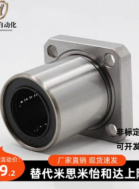 E直-线2223/01/02轴承L/ME21-d6-d83dKWI10-d12-d13-d16-d20-d25-