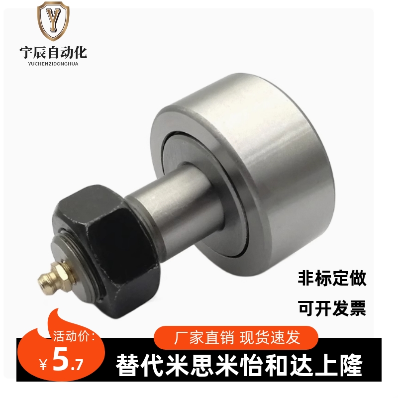 BPC01/02/21-d6-d8-d10-d10A-d12-d12A-d16-d18-d20-d20A-d24-PP