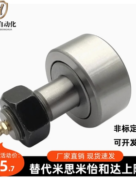 BPC01/02/21-d6-d8-d10-d10A-d12-d12A-d16-d18-d20-d20A-d24-PP