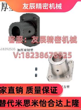 导向轴支0座SAXFTHRBN STHCBN8 112 133 15 16 20 25 30 5 40  50