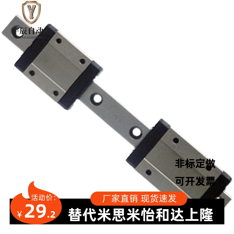 SSEB13/SSE2B13-45/70/95/120/145/170/195/220/245直线导轨线轨