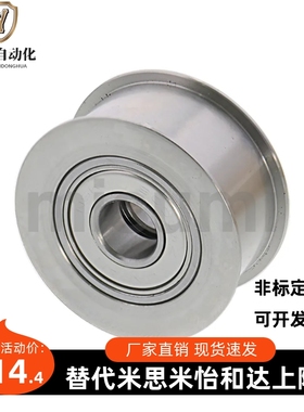 经济型平皮带惰轮短型C-HBGA15/20/25/30/35/40-6/11/16/21/27/32