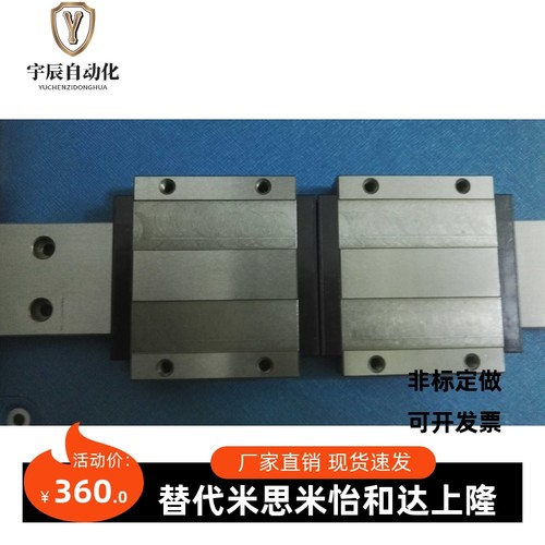 米思米SSELBWM16  SELBWM16  SSEBW16 SSELBWN16滑块