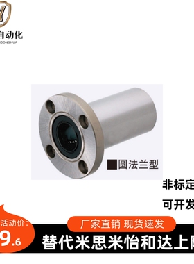 现替换米思米LHFCD25 LHFSD25 LHICD25 LHISD25 LHMSD25 LHFCD30