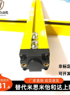 安全光栅经济型型ZOB02-4/6/8/10/12/14-K20/30/40-A/B-01