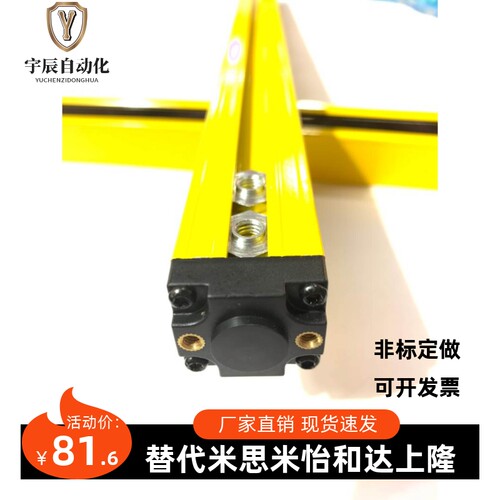 安全光栅经济型型ZOB02-4/6/8/10/12/14-K20/30/40-A/B-01