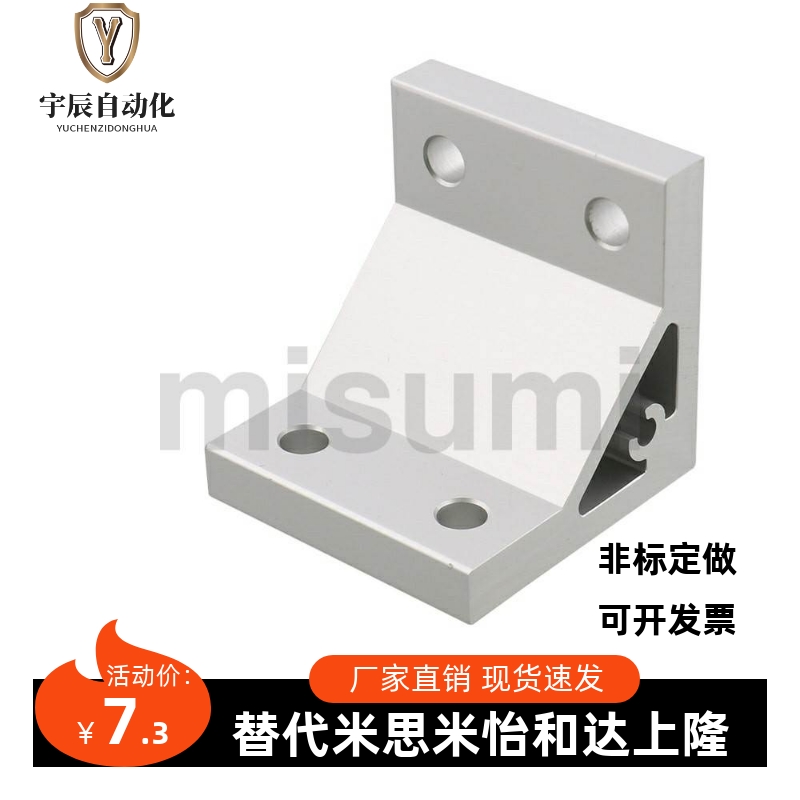 厚型支架3030型材角件HBLUD8 HBLTDB6 NBLTD6 HBLTD6 CHBLTD6