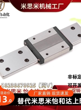 替型直线导轨SEL2B6-S70/S微SELSSS2B6-8米5-100/滑块加长型