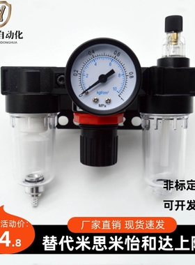 三联式组合件WFC02-AR/BR/AFR/BFR/AC/BC/AFC/BFC-2000/3000/4000