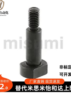 带肩铰链销轴外牙CLBDGH4 5 6 8 10 12-20 30 40淬火加硬钢发黑