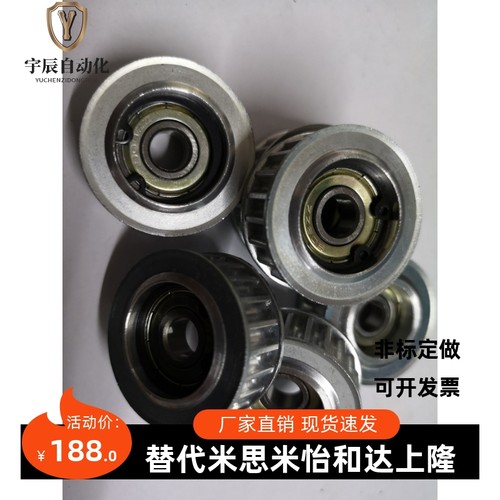 同步带轮AHTFW34-S8M250-20 AHTFW34-S8M300/400-20 AHTF34S8M150